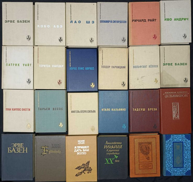 Художня література. З приводу окремих видань запитуйте. частина 39