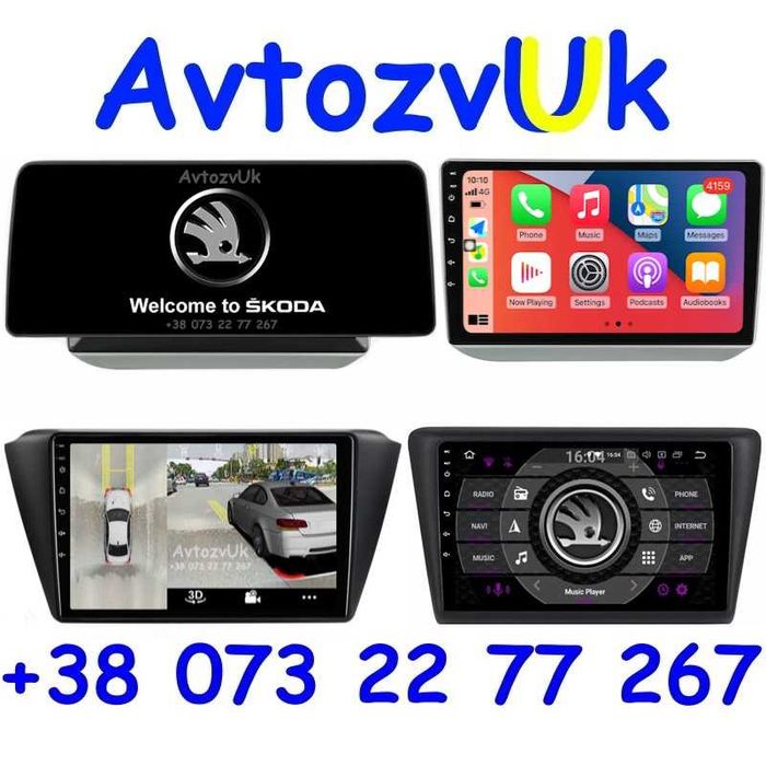 Магнітола FABIA Skoda RAPID GPS Шкода Фабія Рапід CarPlay Android 15
