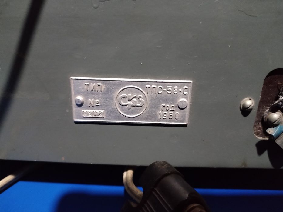 Продам радиоприёмник ТПС-58-С