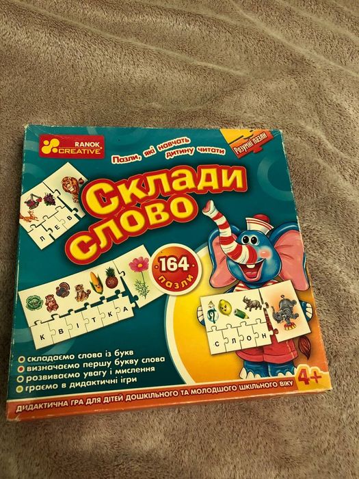 Зошити канцелярські та настольні ігри