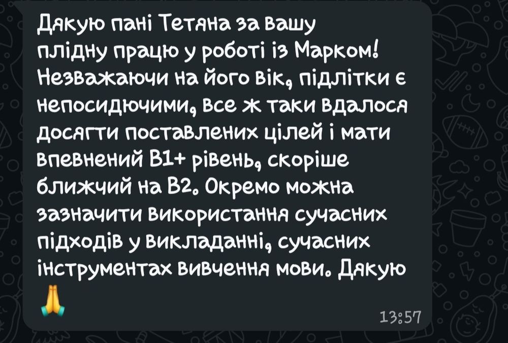 Репетитор з англійської(онлайн)