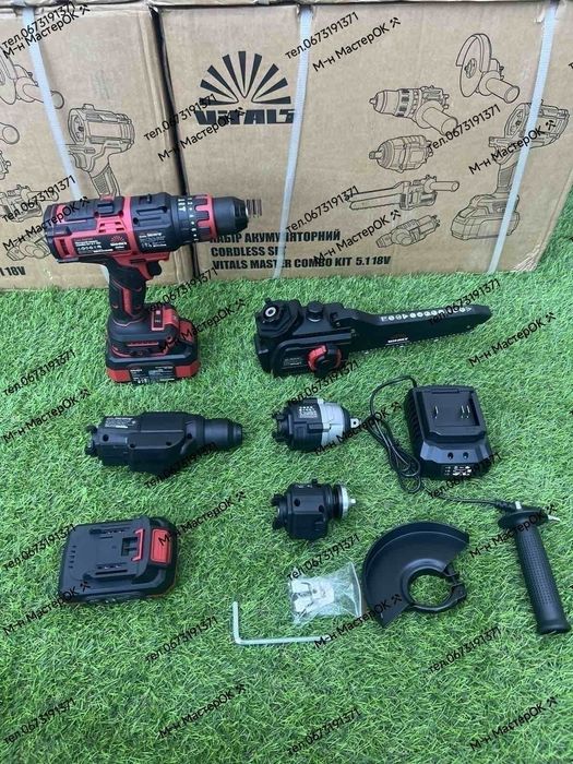 Набір акумуляторний Vitals Master COMBO KIT 5.1 18V