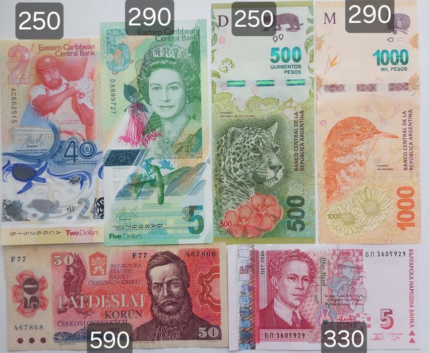 Банкноти, бони, купюри, гроші країн світу, UNC