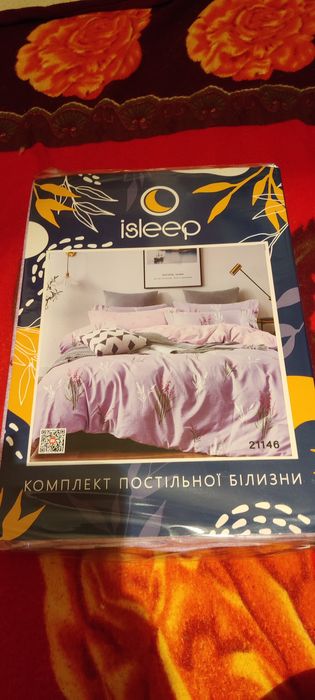 Продам комплект постільної білизни двухспальний