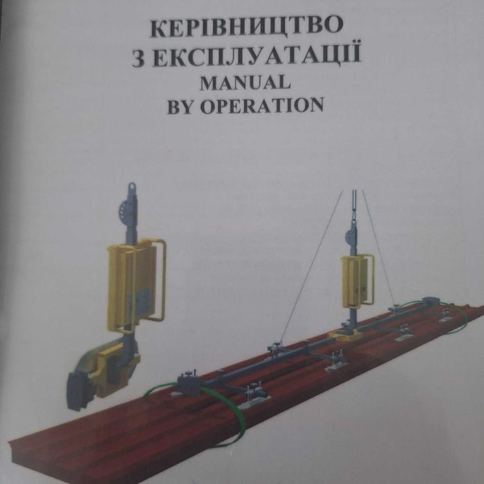 Оренда вакумного захвата для сендвіч панелей.