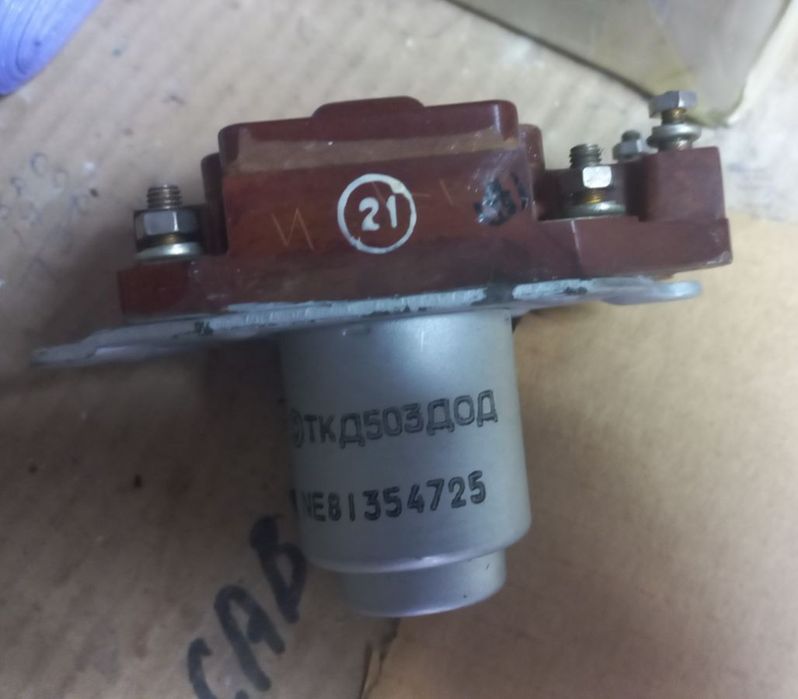 Шр40п3нг9 ,рэс-9