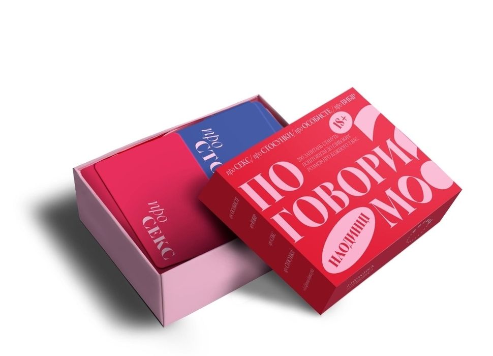 Настільна гра для пар "Поговоримо наодинці?"