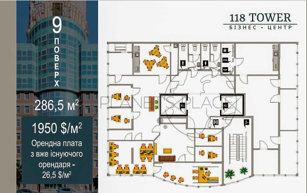 Commercial real estate at st. Zhilyanskaya (area 286 m²) - Atlanta.ua - photo 14