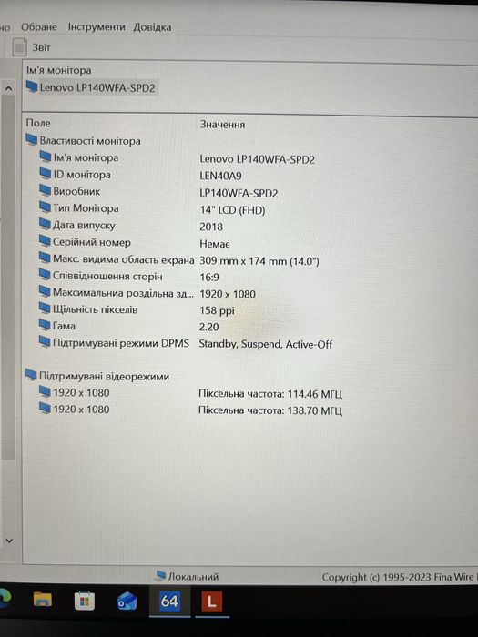 Ноутбук Lenovo ThinkPad T14 Gen 1 Ryzen 5 Pro 4650U 16/512GB 14” FHD