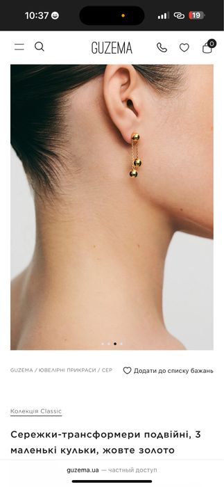 Золоті сережки трансформери Guzema