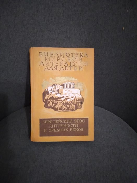 Цікава література