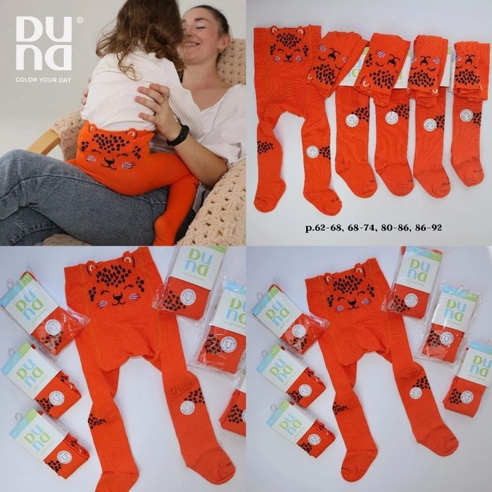 Колготы Дюна р.62-68,68-74,80-86,86-92 под памперс - в наличии.