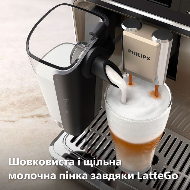 ‼️НОВА Кавомашина PHILIPS Series 5500 LatteGo EP5547/90‼️