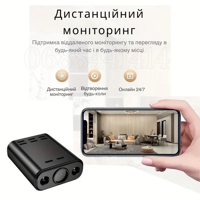 Мини Wi-Fi камера 5MP с аккумулятором и ночным видением Okam Pro