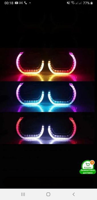 RGB LED маски для линз 5D Glory Crystal  3 дюйма