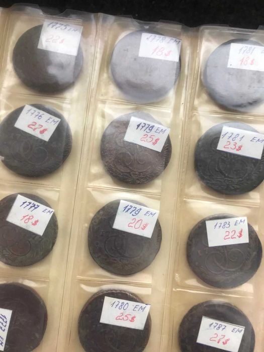 Колекція  монет  царської  росії