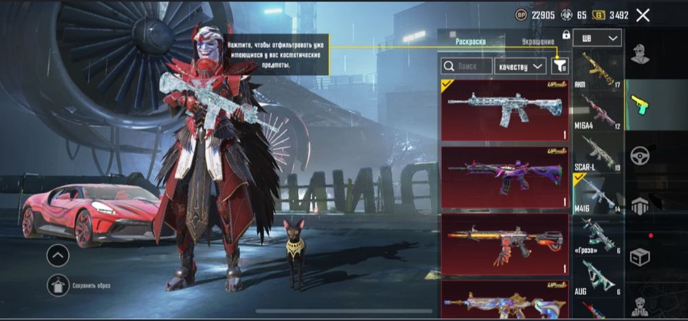 Продаю акаунт пабг