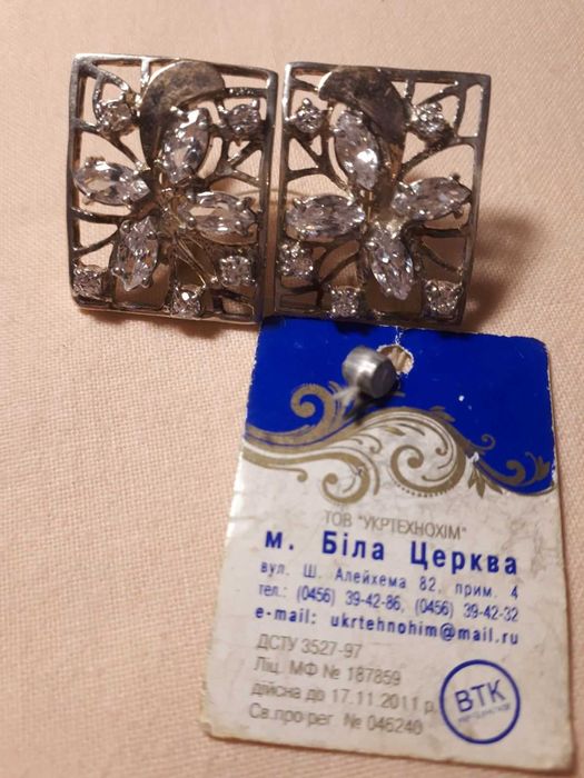 срібний комплект 925проби з фіанітами та золотими вставками.