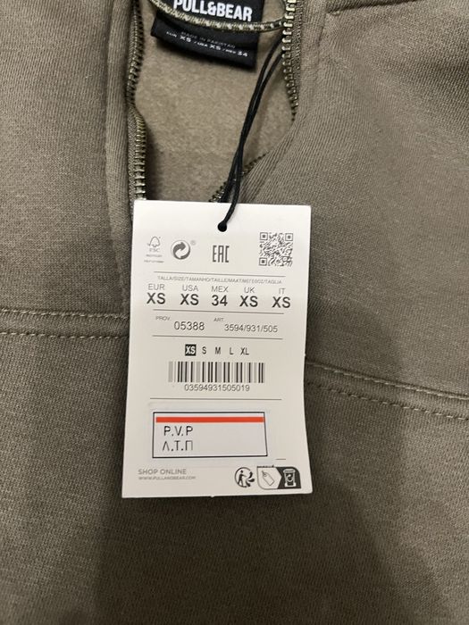 Продам  нову кофту Pull&Bear