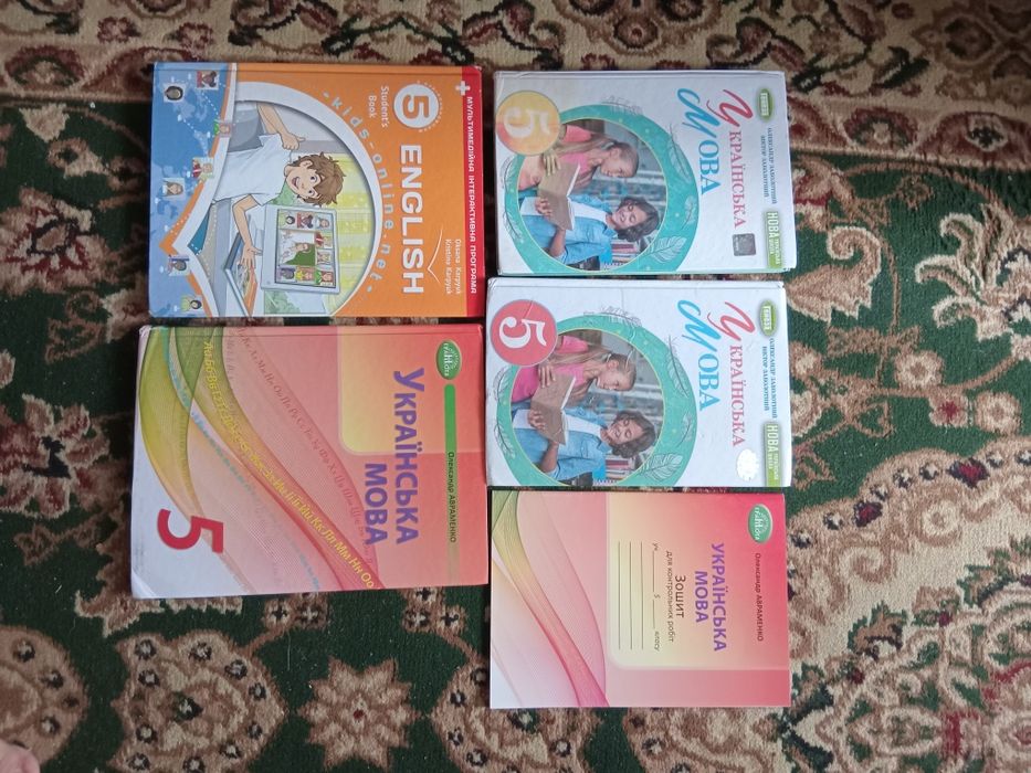 Підручники 5 клас