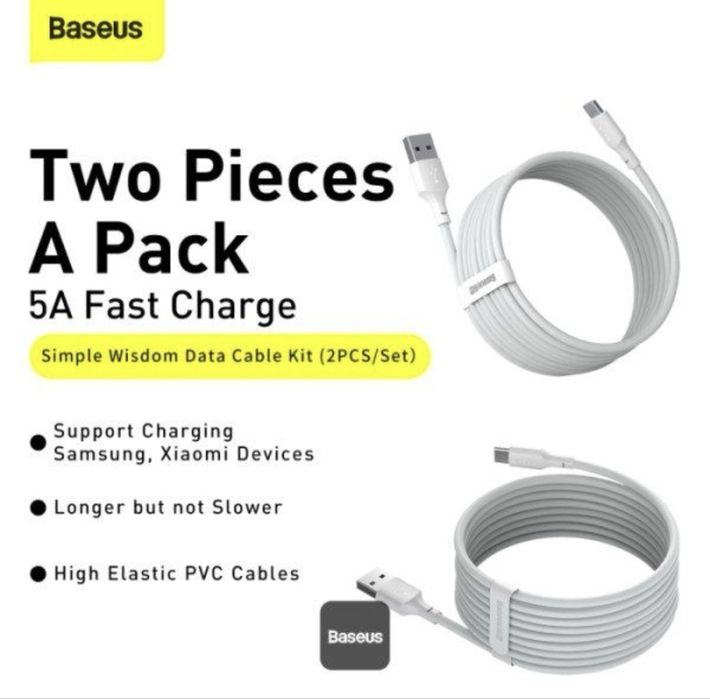 Сет 2 шт Кабель з чіпом Baseus USB to Туре-С 1.5М Быстрая Зарядка