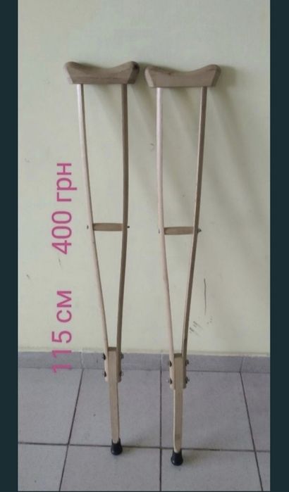 костыли на высокий рост подлокотные и подмышечные