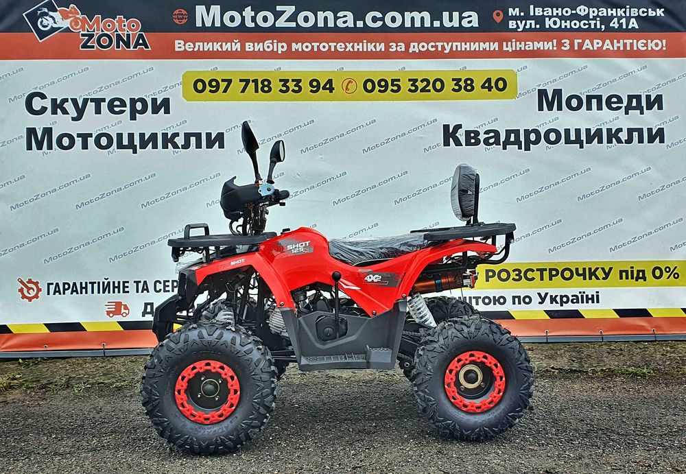 Новый Квадроцикл Hunter 125cc (2026) + Бесплатная Доставка | MotoZona