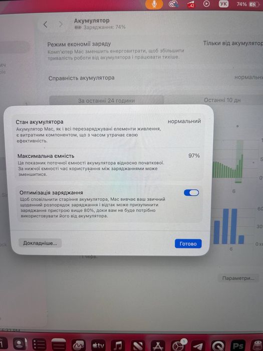 MacBook Pro 13 m1 2020