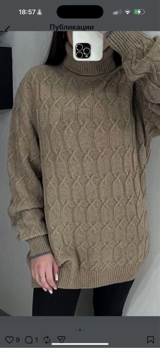 Светр в коси 70%вовна не кусає