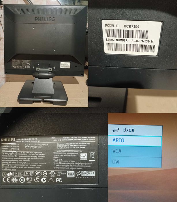 17" и 19" TFT мониторы ViewSonic VA703B, Philips 190s8 (DVI) исправные