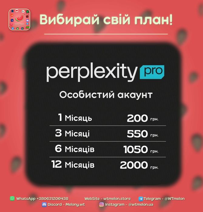 Microsoft 365 Premium Office AI Copilot Miro офіс word exel Miro