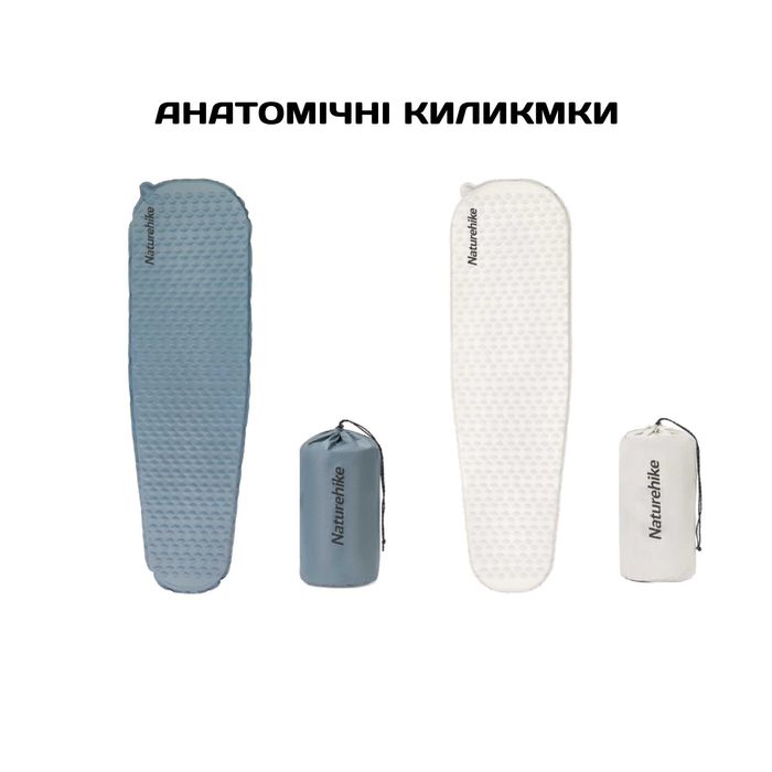 Самонадувний коврик Naturehike CNK2300DZ013/ каремат матрас для походів/ надувний килимок