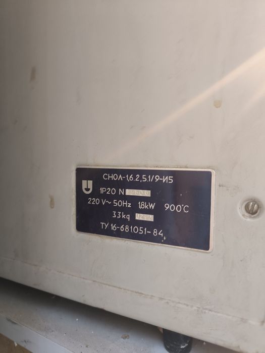 Муфільна піч. Муфельная печь