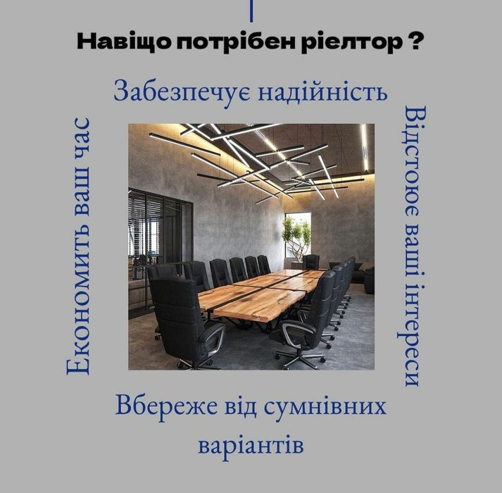 Офіційна прописка (реєстрація) в місті Самар
