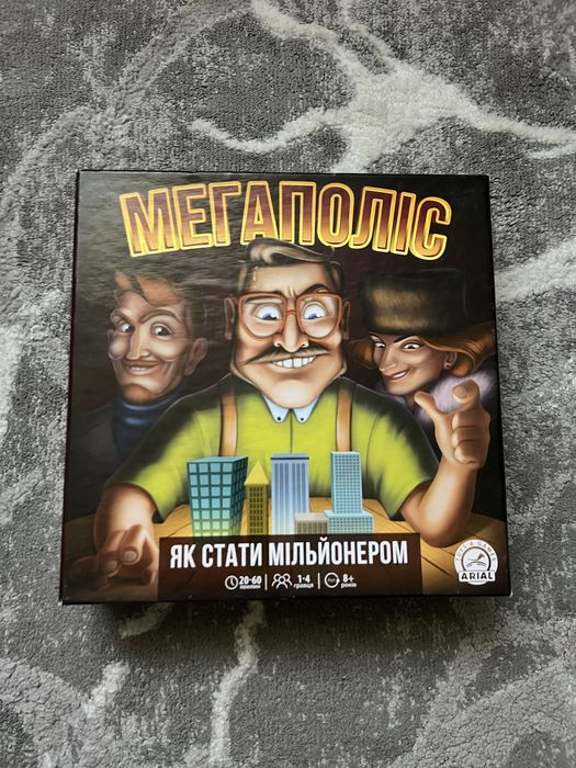Настільна гра МЕГАПОЛІС