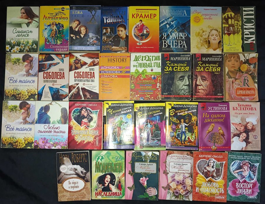 Можливий продаж за розрахунку 25 гривень за книгу 1 книгу №(31)