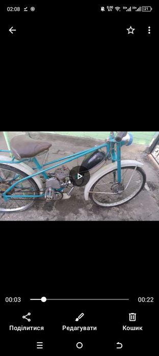 Легкий мопед, дирчик Пенза мв18м