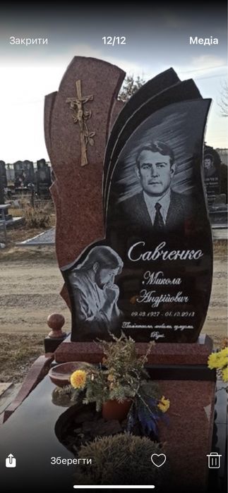 Пам’ятники в Коростишеві