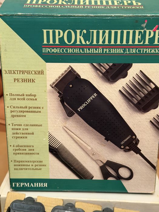 Машинка для стрижки волосся