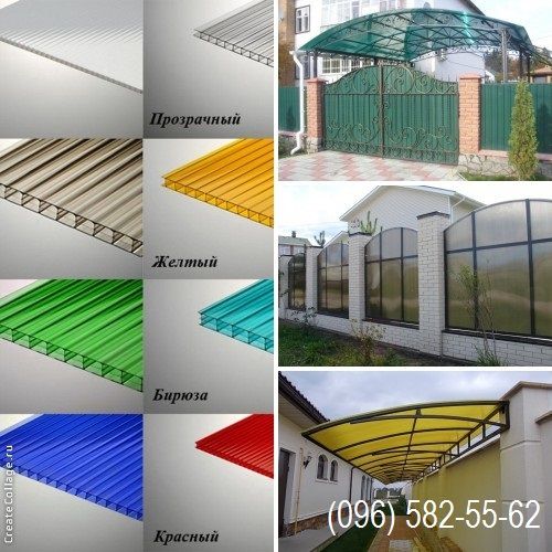 Полікарбонат Кривий Ріг ТЕПЛИЦІ монолитный сотовый Кривой Рог