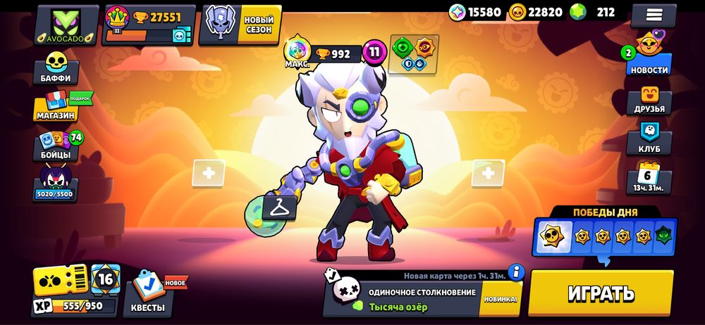 просто бомбовий акаунт бравл старс !