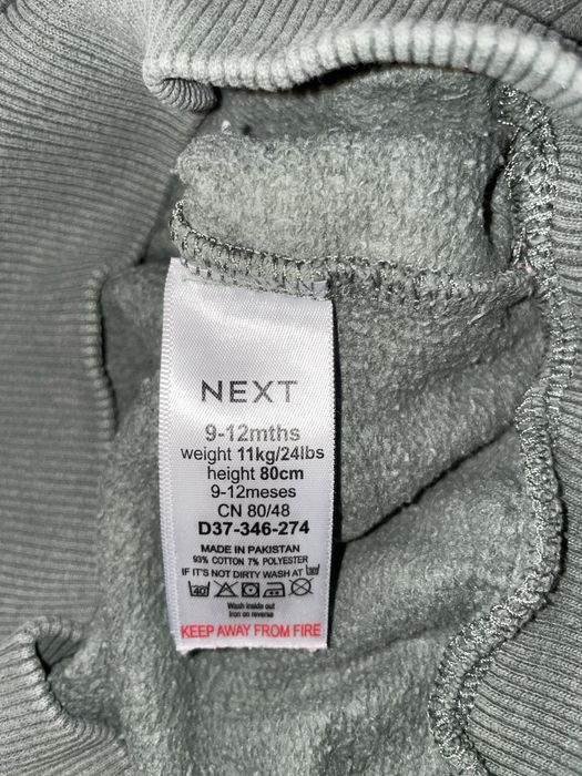 Дитяче худі next 80 розмір