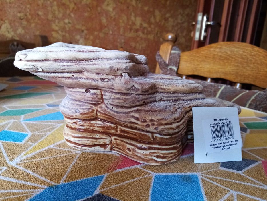 Аквариум 20 литров, лампа, керамика