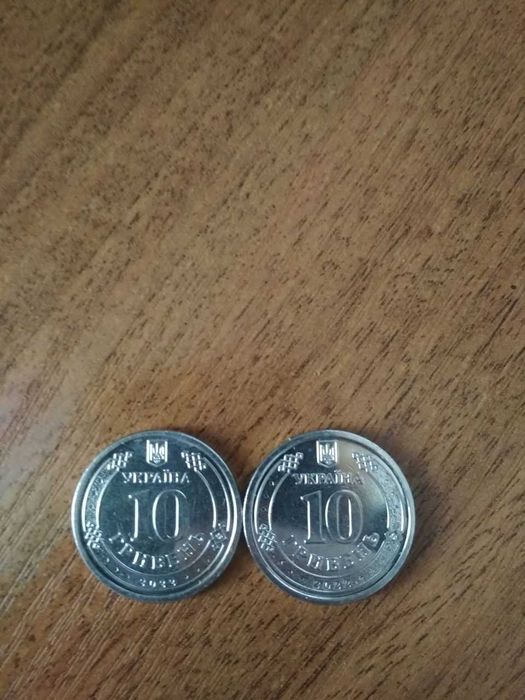 Монета номіналом 10 грн. Готові до спротиву ЗСУ
