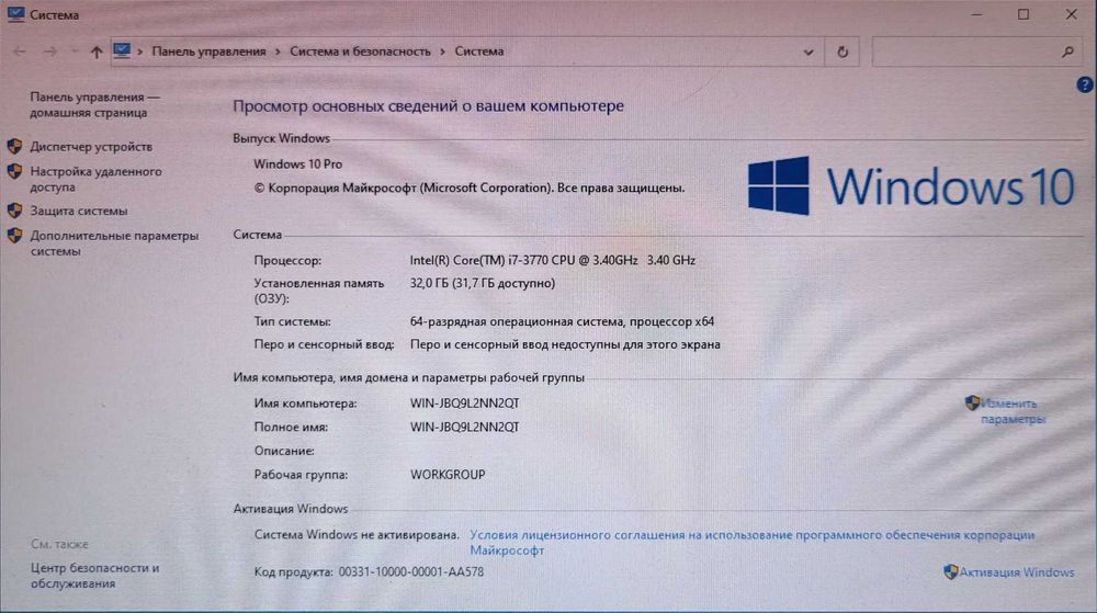 ПК плата Asus P8Z77-V LX + Intel Core i7-3770 - 3.4Ghz + 32Gb