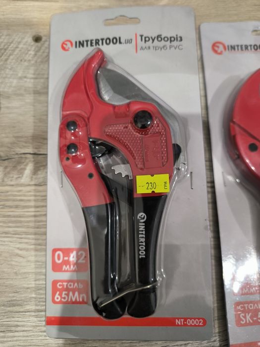Труборіз ножиці для труб Intertool NT-0002, NT-0003,Mastertool 74-0314
