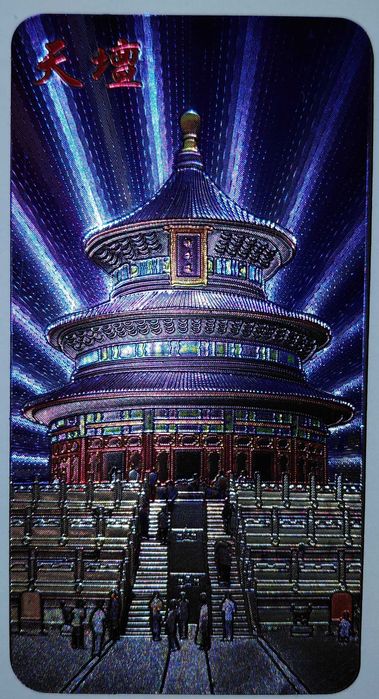 Tajwan magnes na lodówkę