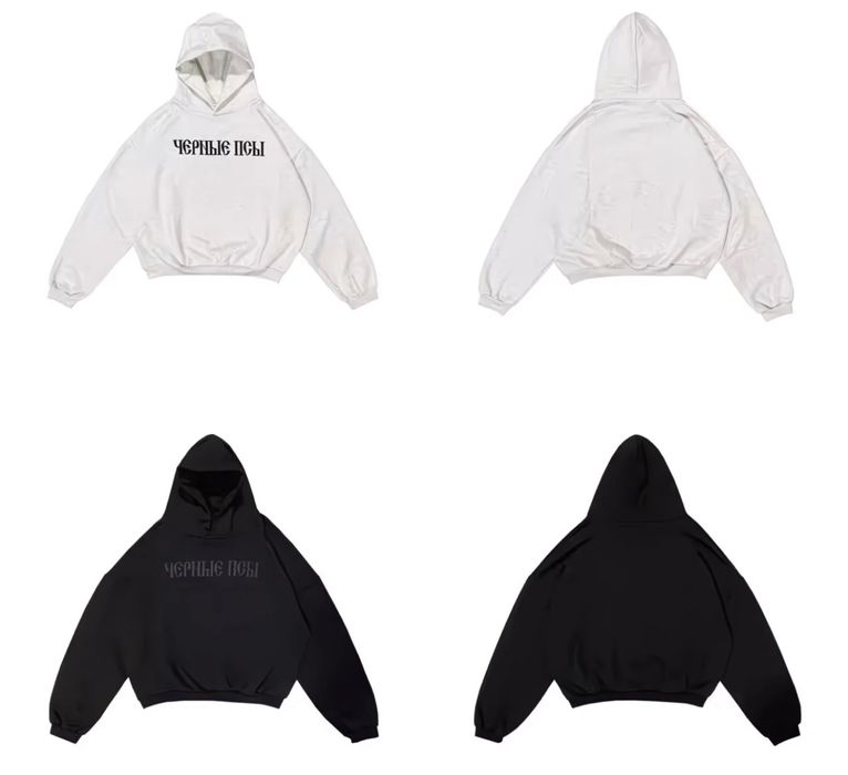 Худи Yzy vultures kanye west кофта чёрные псы Гоша Рубчинский opium