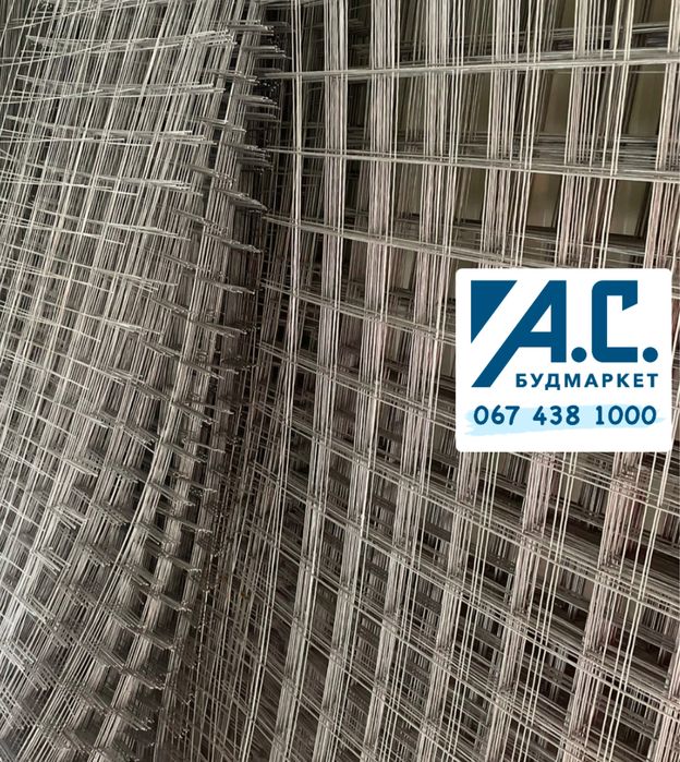 Сітка кладочна! Армопояс (50*50,70*70,80*80 120*120). Низькі ціни!