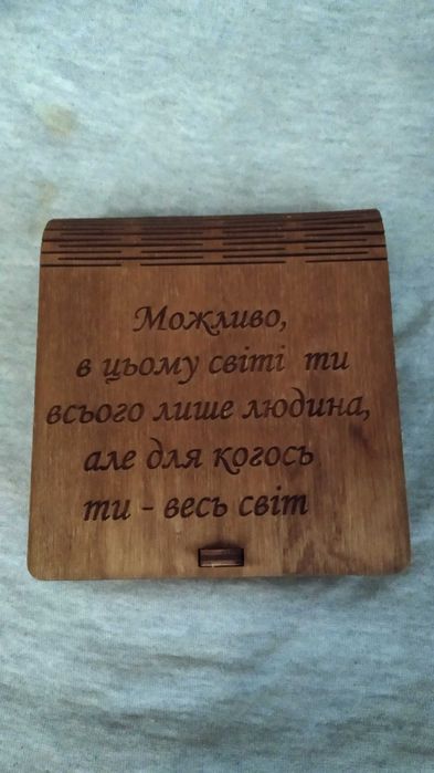 Деревянная подарочная коробка шкатулка скринька